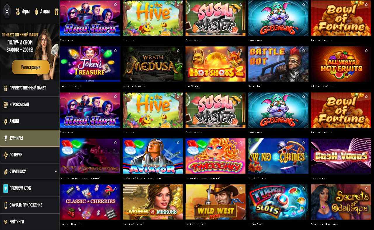 Казино похожие на PM Casino (RU)