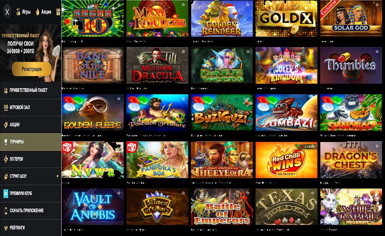 Отзывы о PM Casino (RU) casino