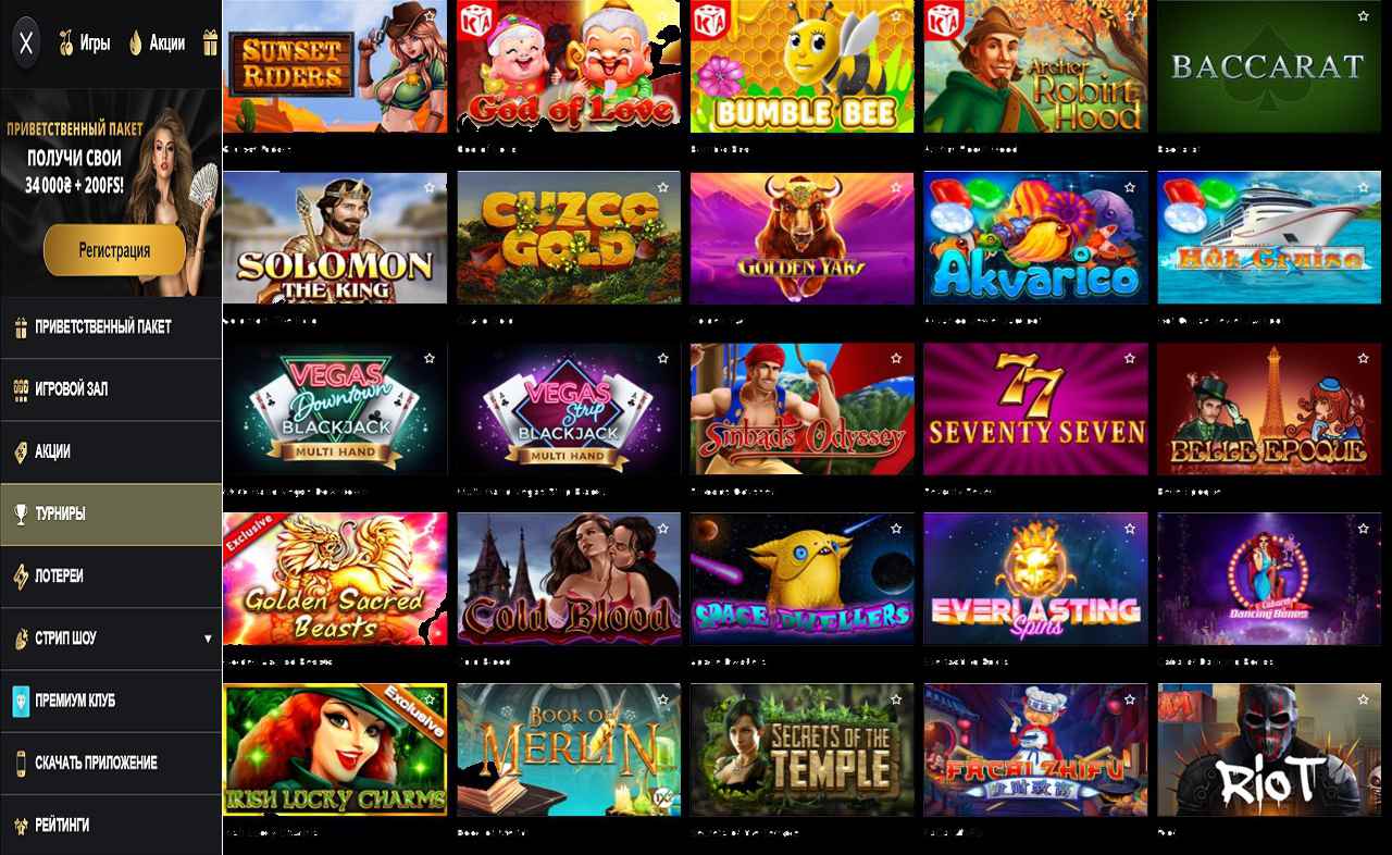 PM Casino(RU), открылась