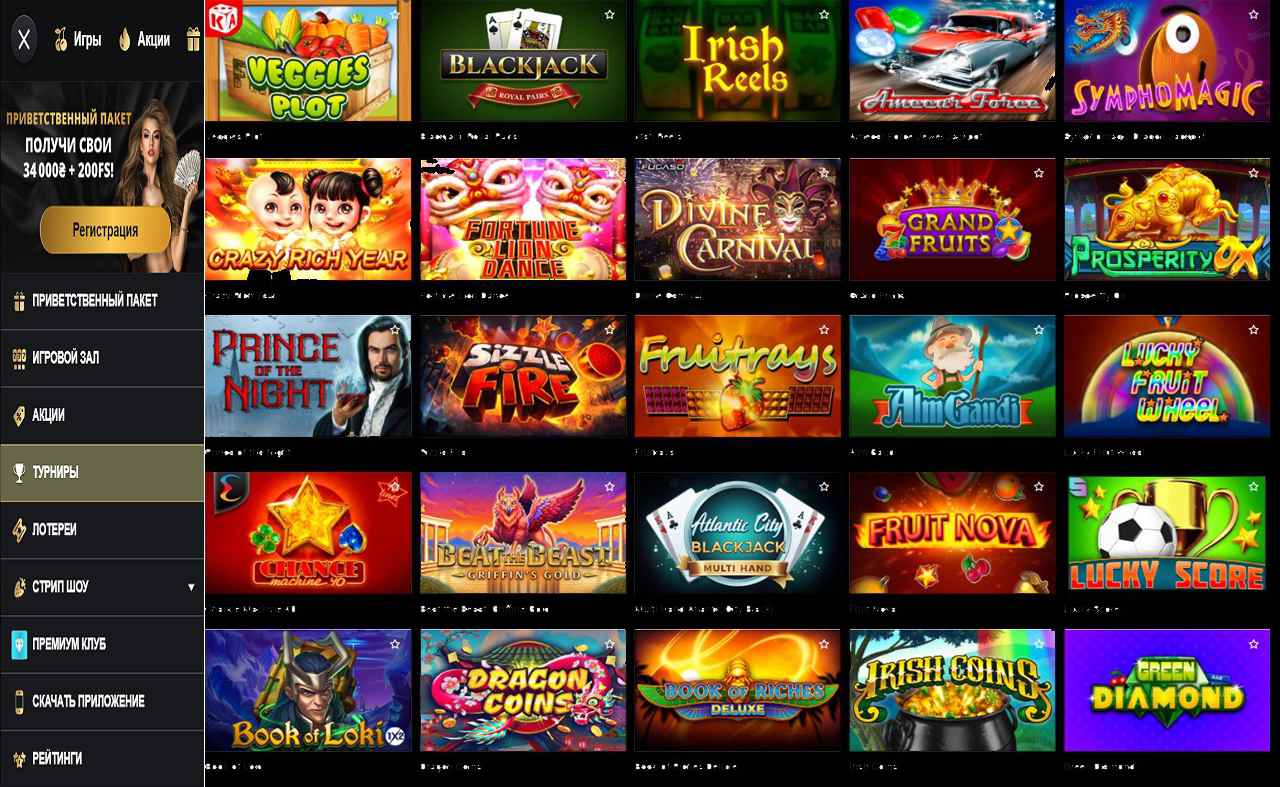Покер PM Casino(RU)