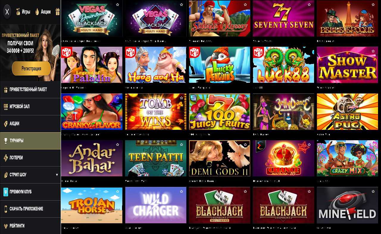 Купоны на казино PM Casino (RU)