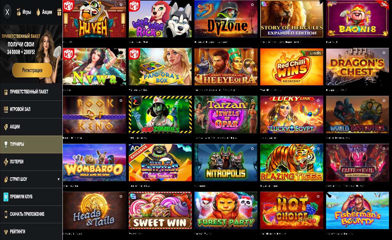 PM Casino(RU), - онлайн казино скачать