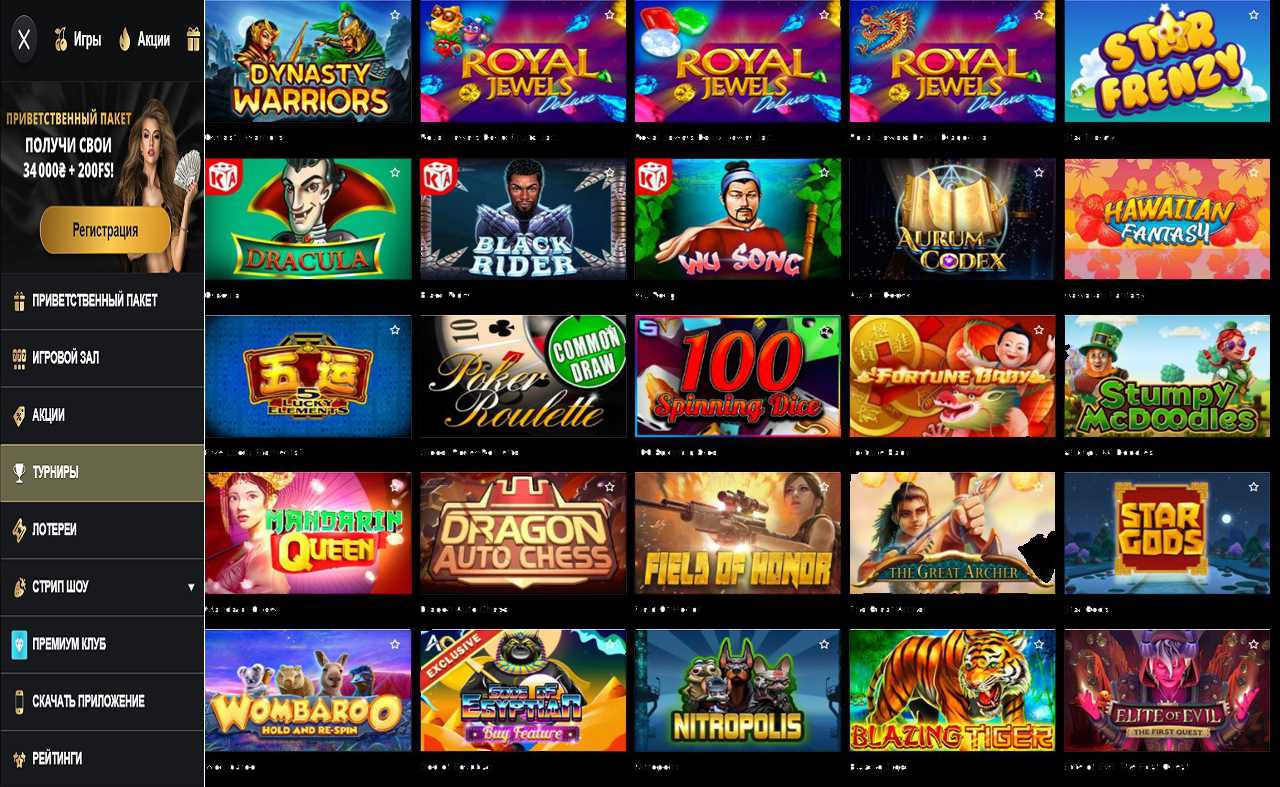Купон PM Casino (RU)
