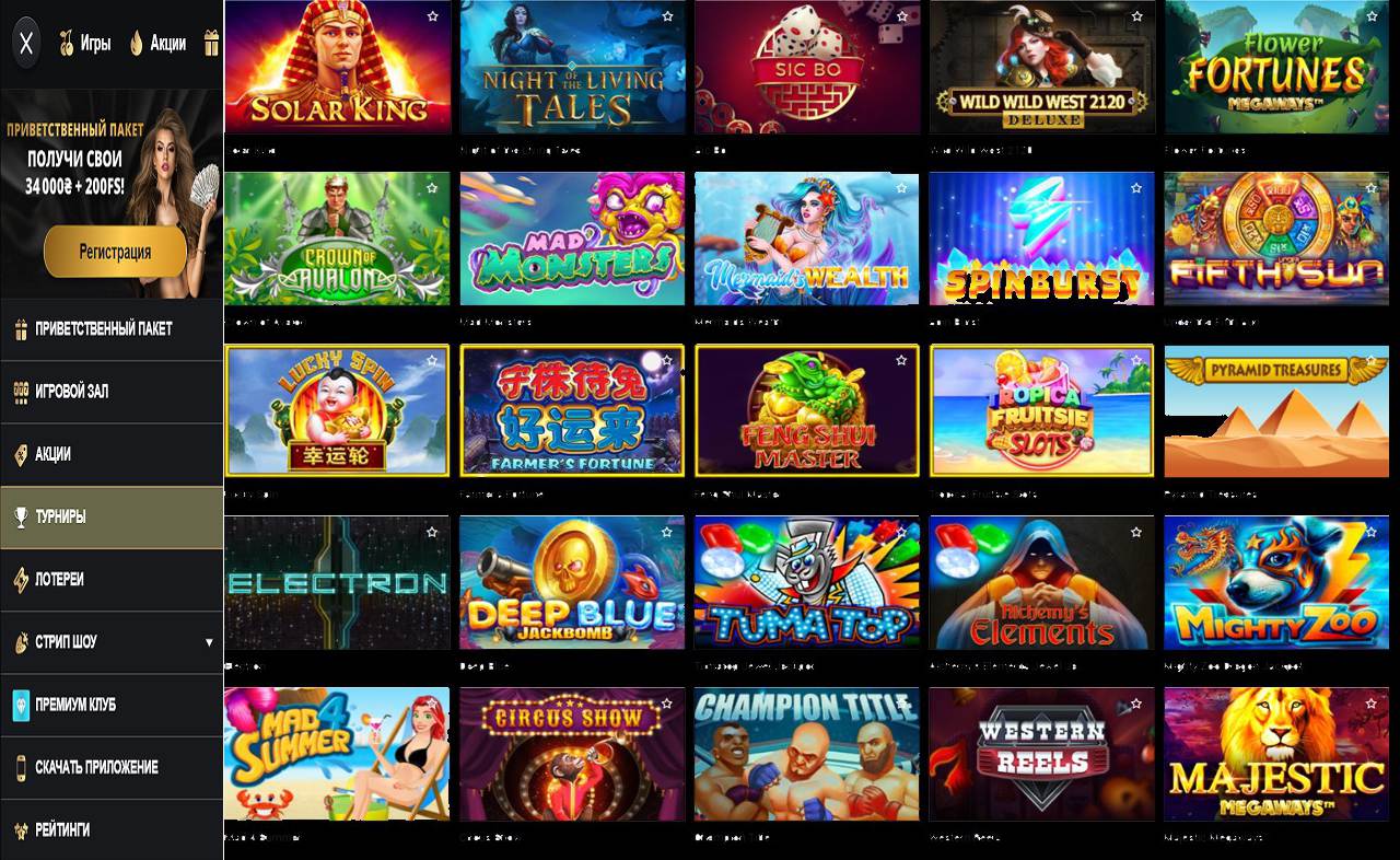 PM Casino(RU) на планшете