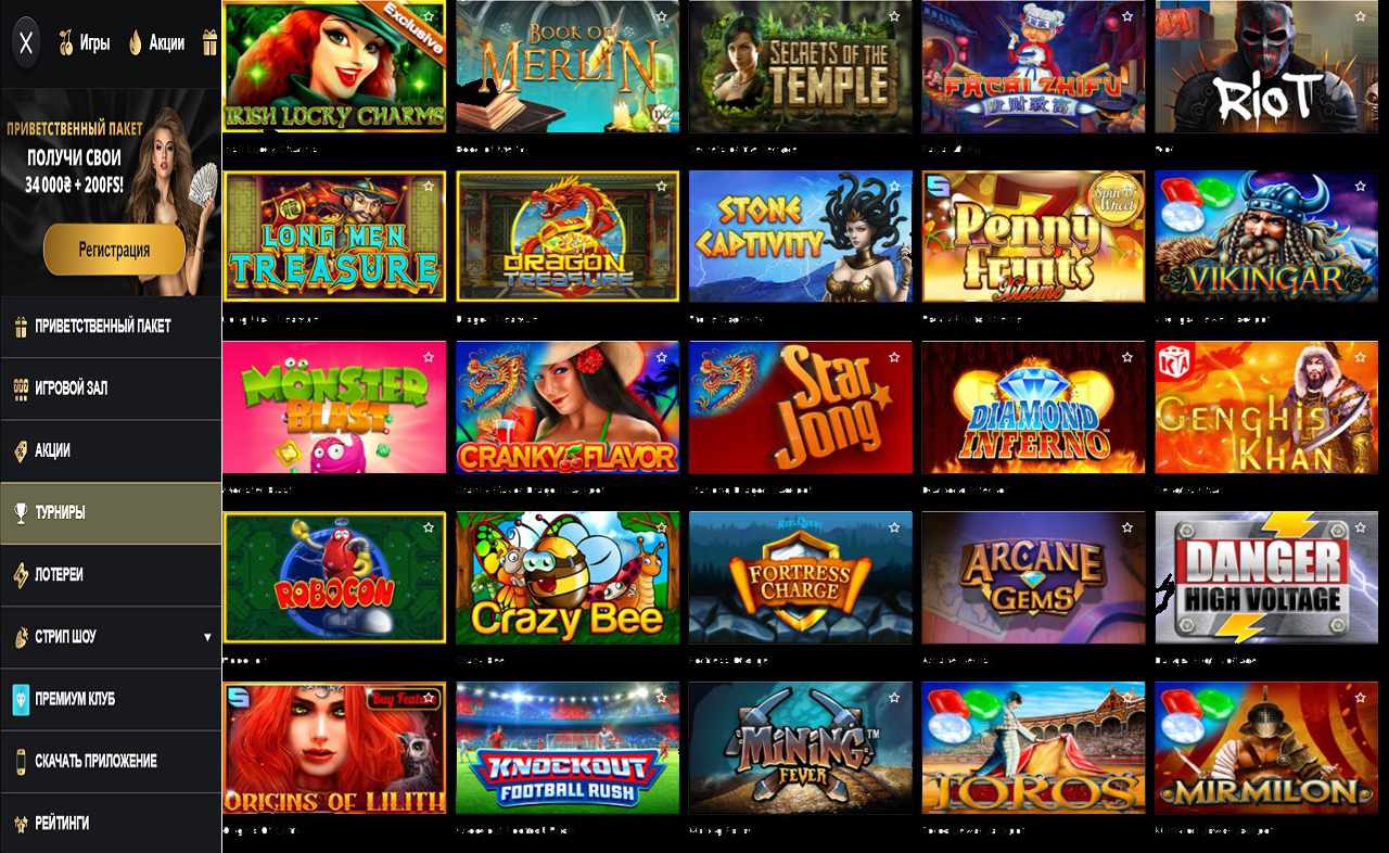 PM Casino (RU) - купон за регистрацию