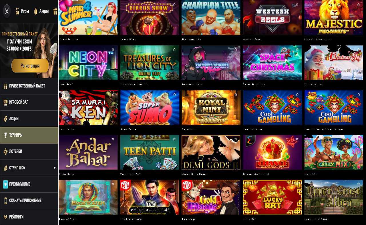 Приветственный бонус PM Casino(RU)