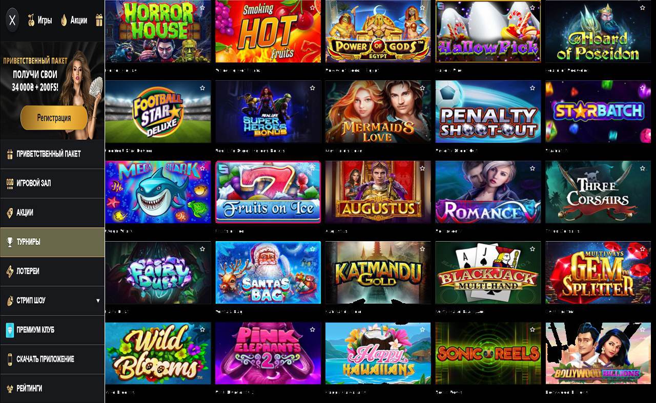 PM Casino (RU) - PM Casino(RU) - казино купон
