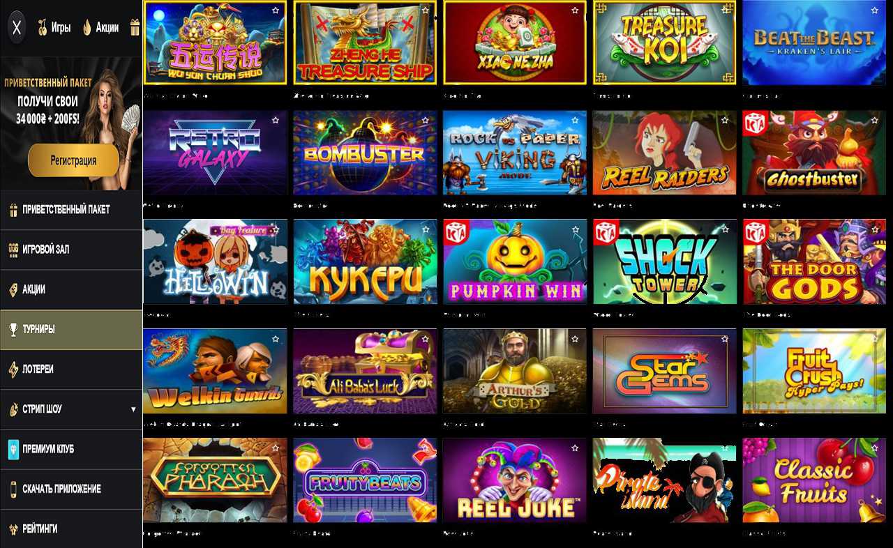 Купон другу PM Casino(RU)