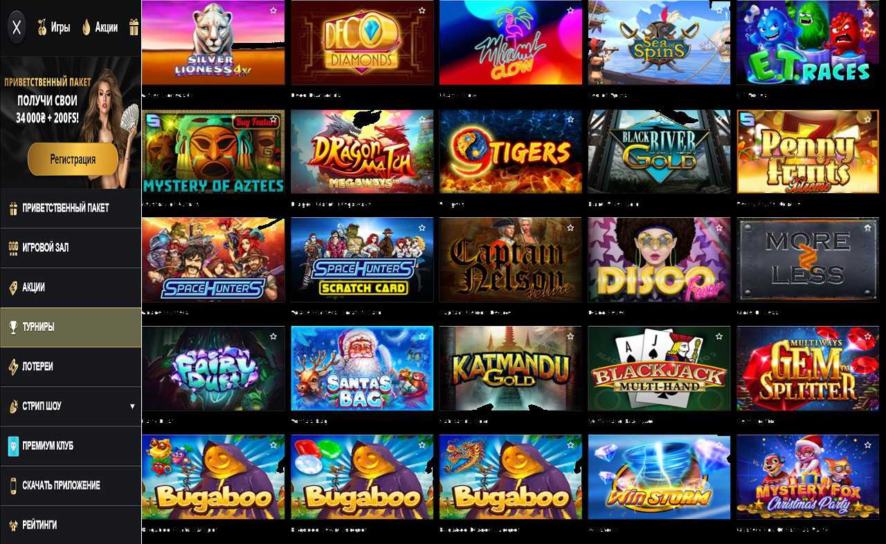 Регистрация в казино PM Casino(RU)