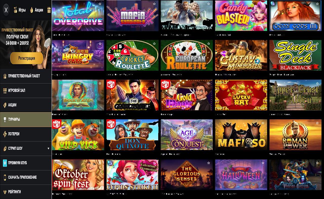 PM Casino (RU) (отзывы)