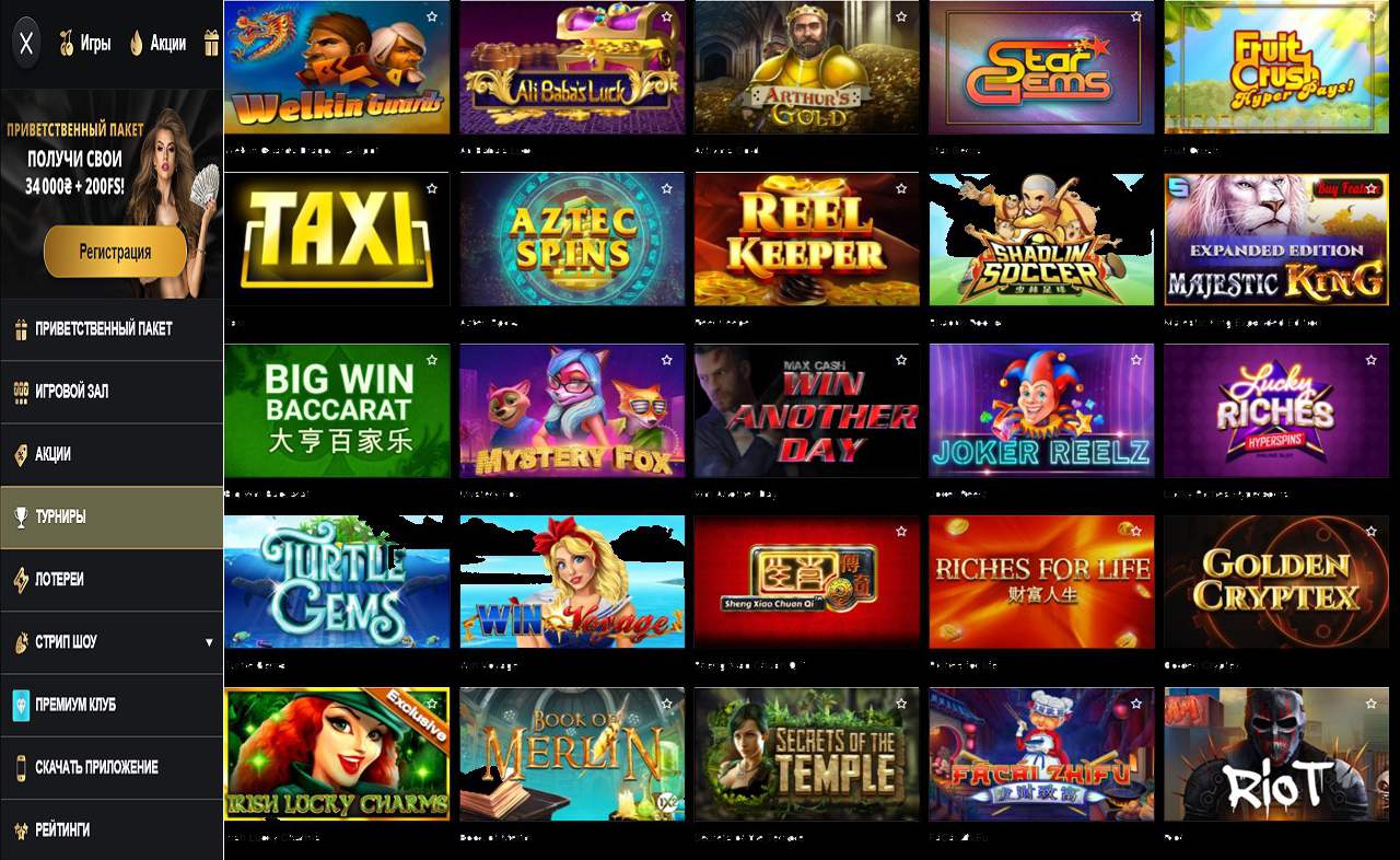 Помощь тест за знание PM Casino(RU)