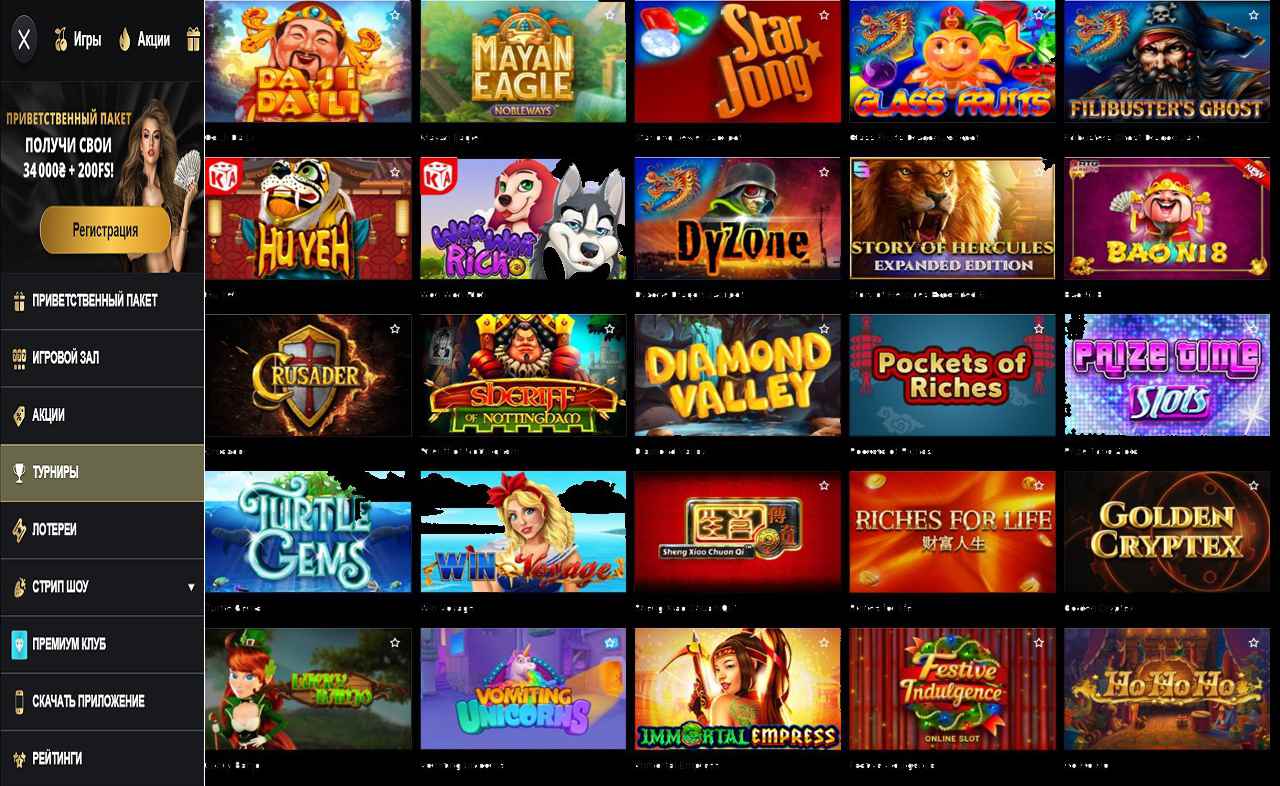 Закрыли PM Casino(RU)