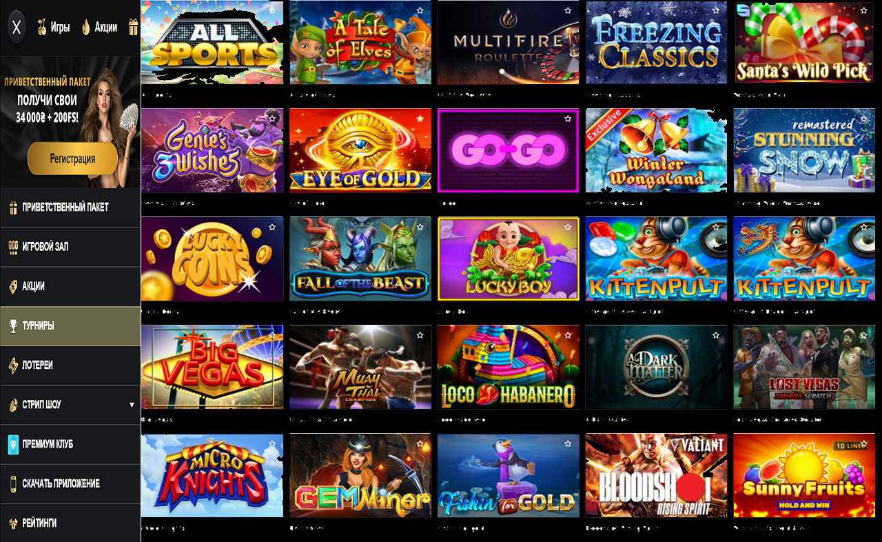 Бонус купоны PM Casino(RU)