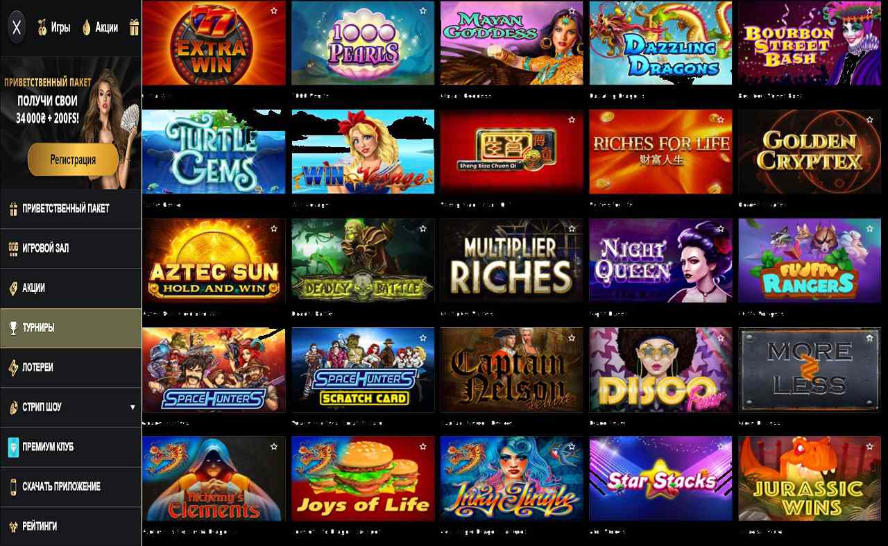 PM Casino(RU), как поднять