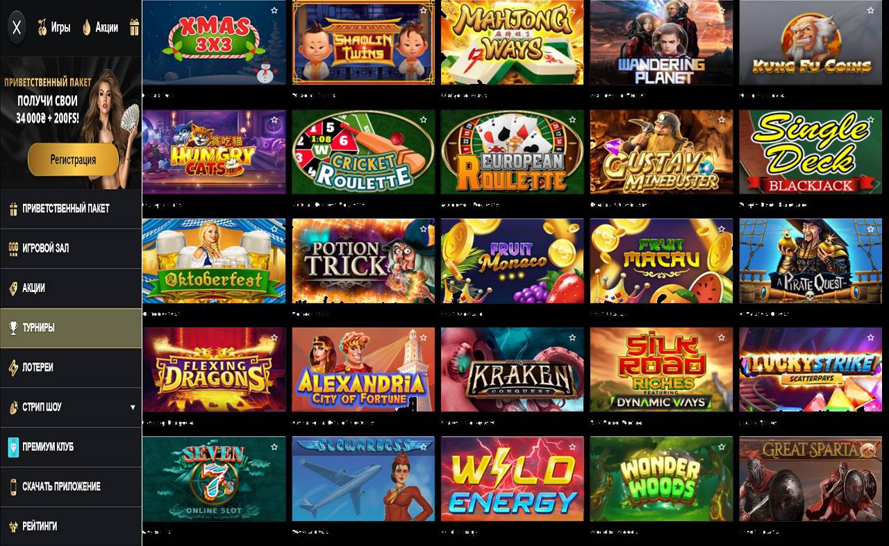 Подарочные купоны PM Casino (RU)