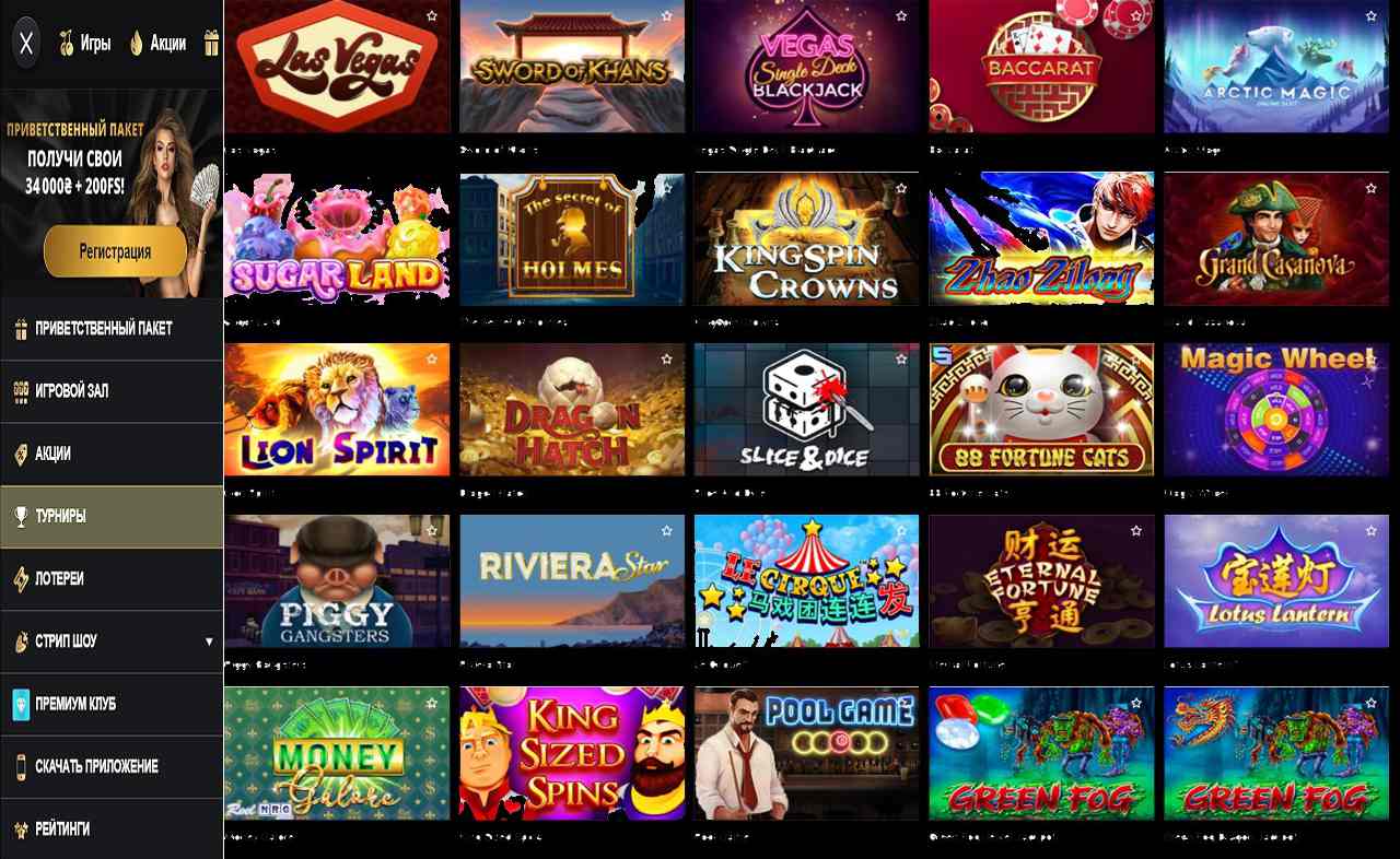 PM Casino (RU) - покер