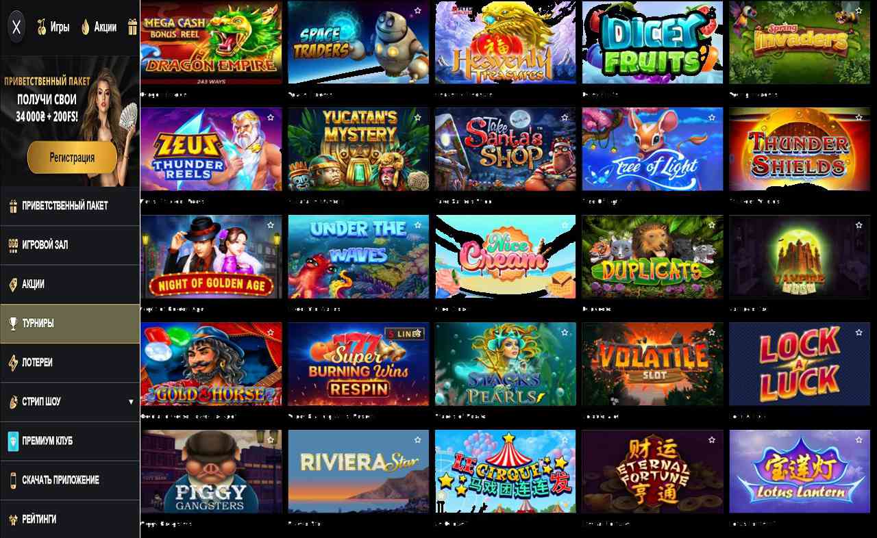 Игровые PM Casino(RU)