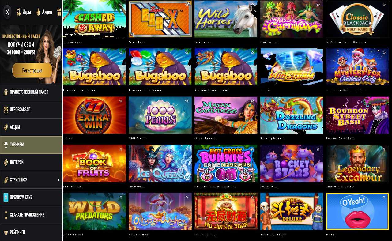 Отзывы о сайте PM Casino(RU) - ком