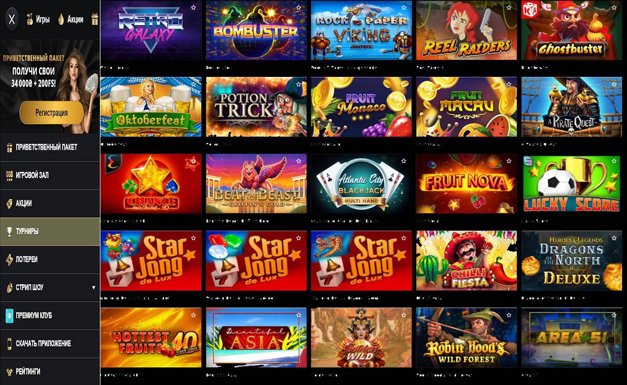 Играть игровые автоматы PM Casino(RU)