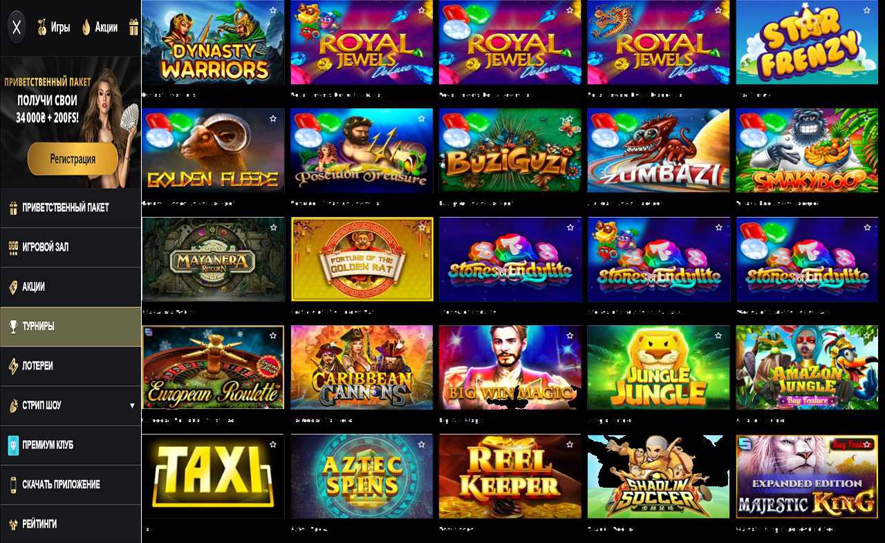 Казино PM Casino(RU) - мобильная версия