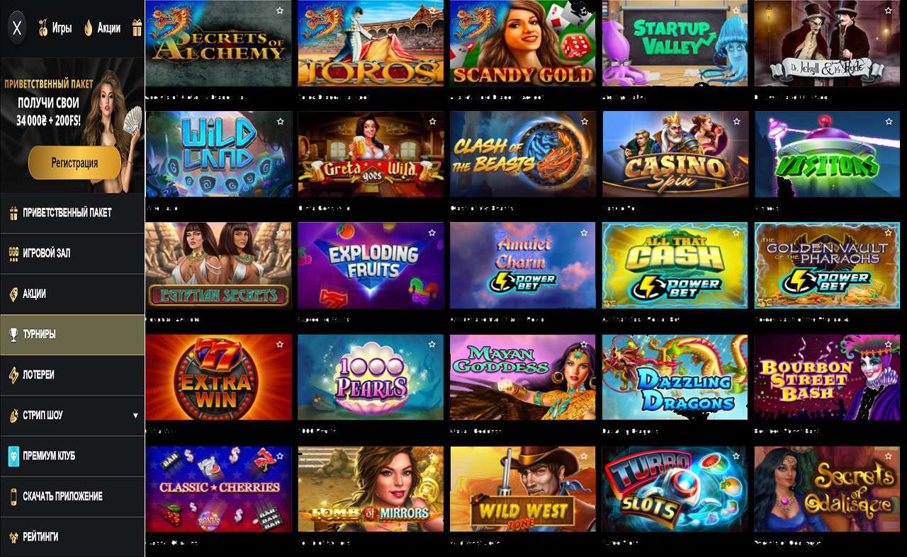 Мобильный казино PM Casino (RU)
