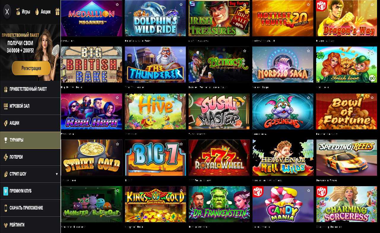 Казино PM Casino(RU) - бездепозитный бонус