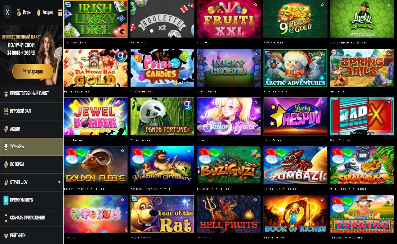 PM Casino(RU), бонус за знание