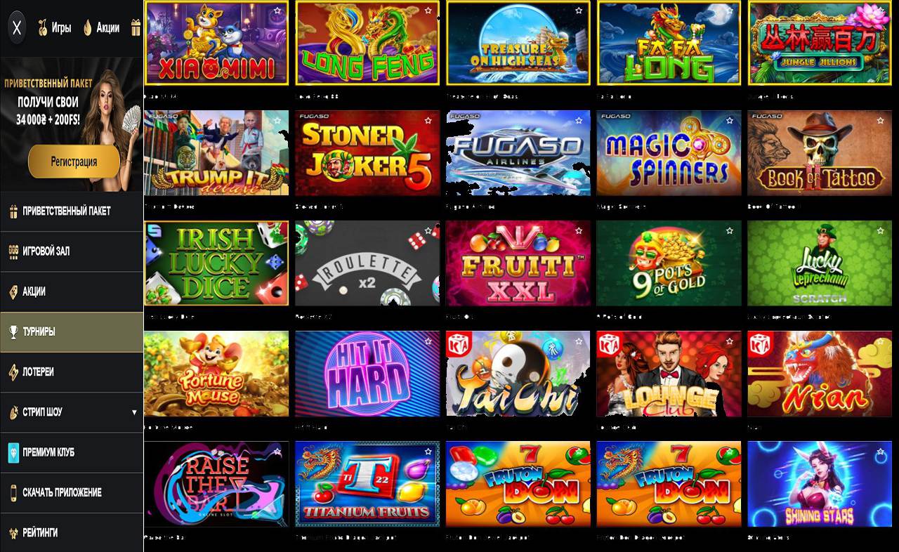 PM Casino (RU) - золотая Репка