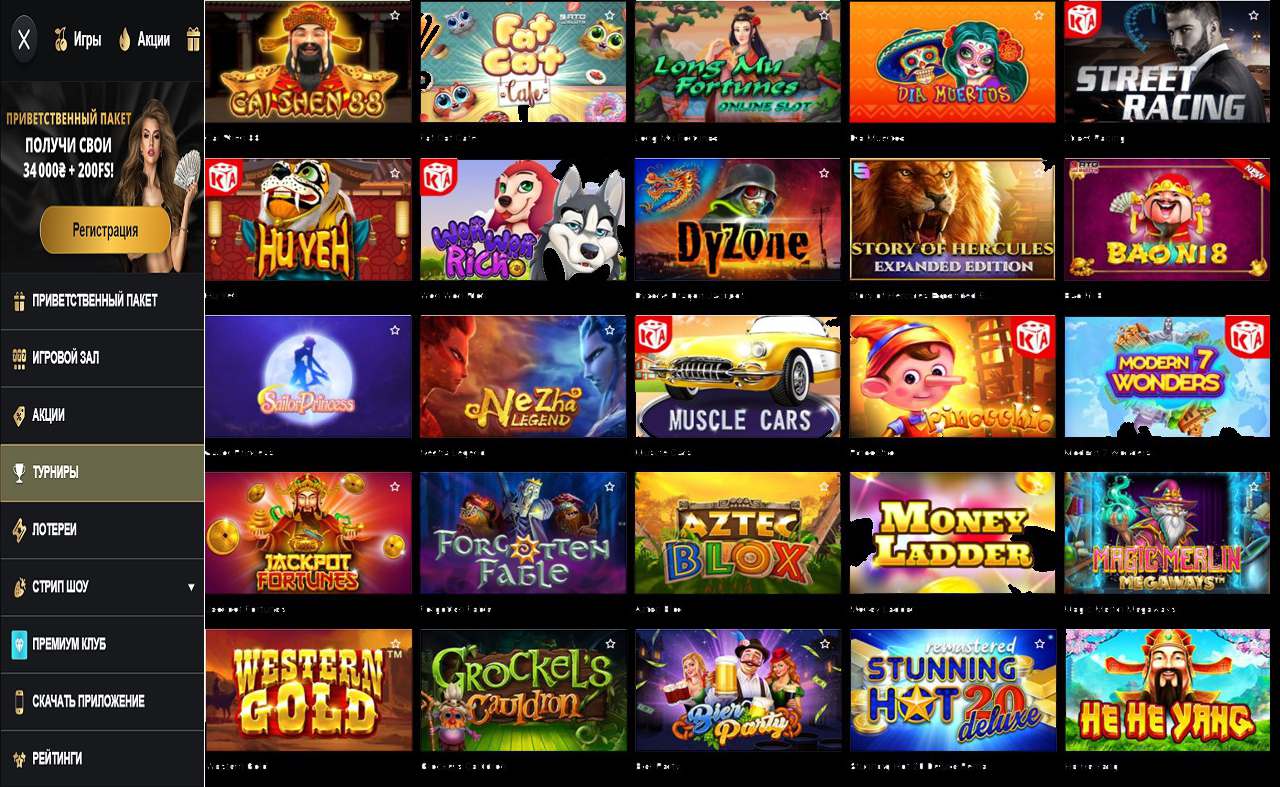 Игровые автоматы PM Casino (RU)