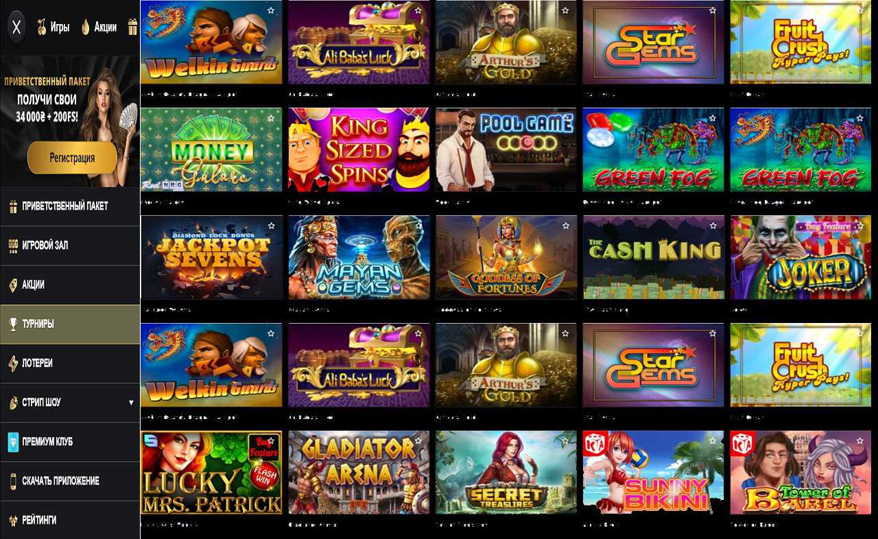 Не выводят PM Casino(RU)