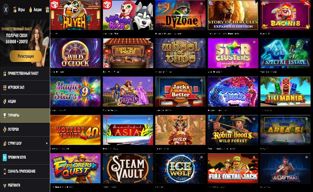 PM Casino(RU), казино