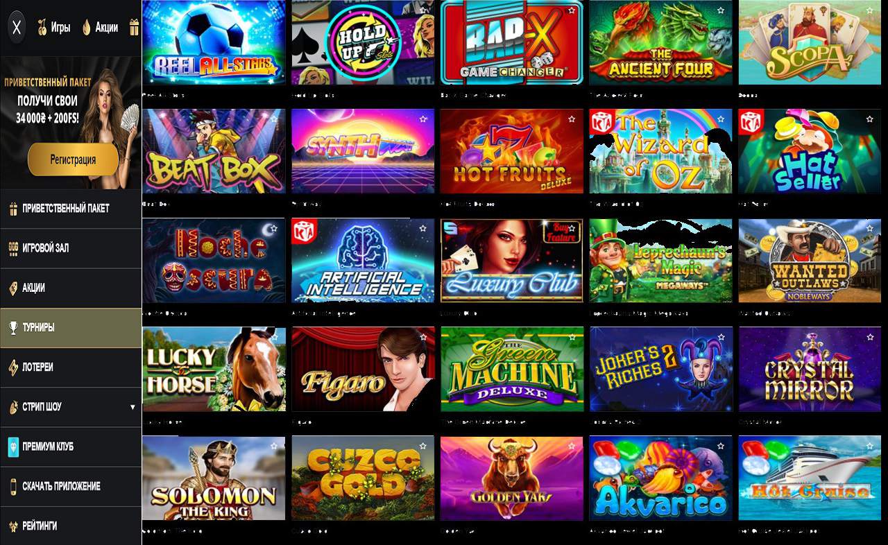 Flash casino PM Casino (RU)