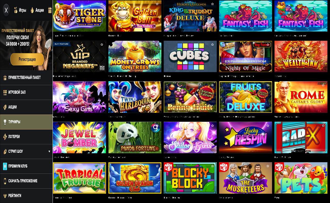 PM Casino(RU), зеркало 15
