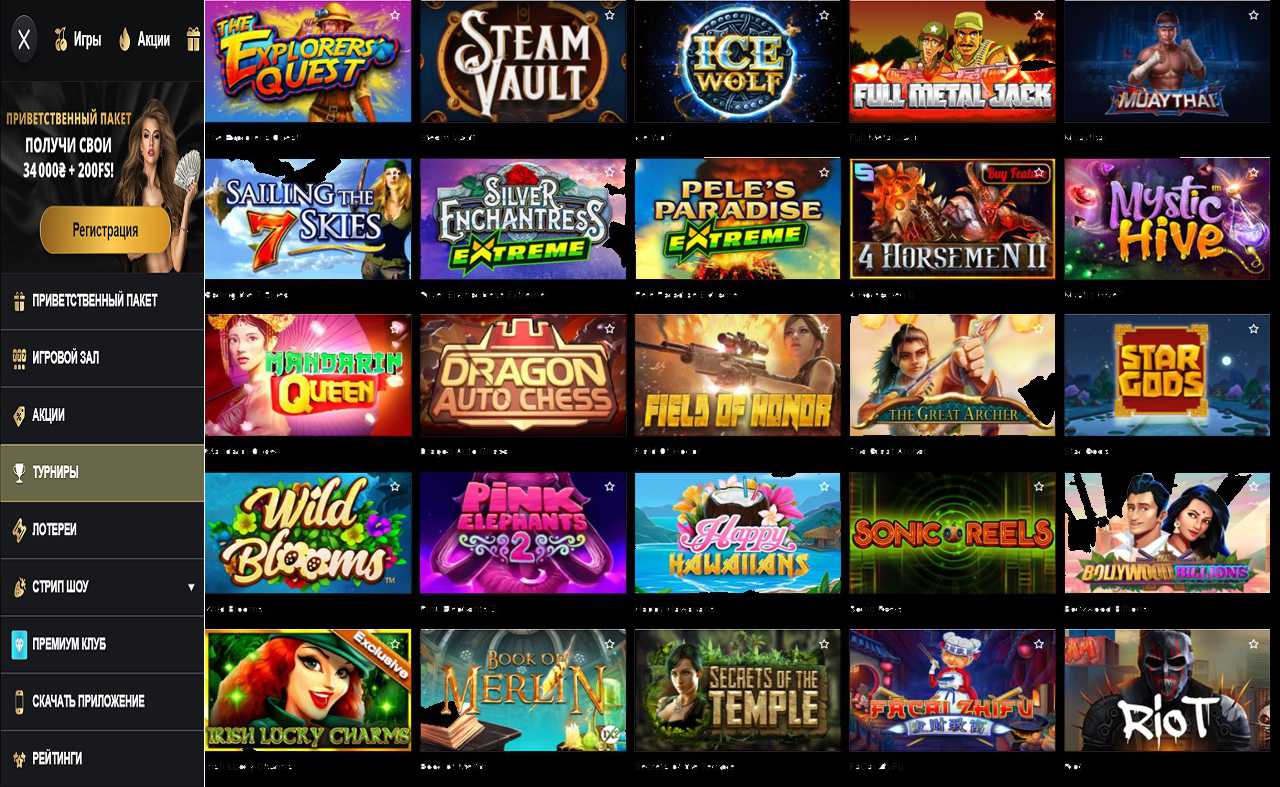 PM Casino(RU), купоны при регистрации