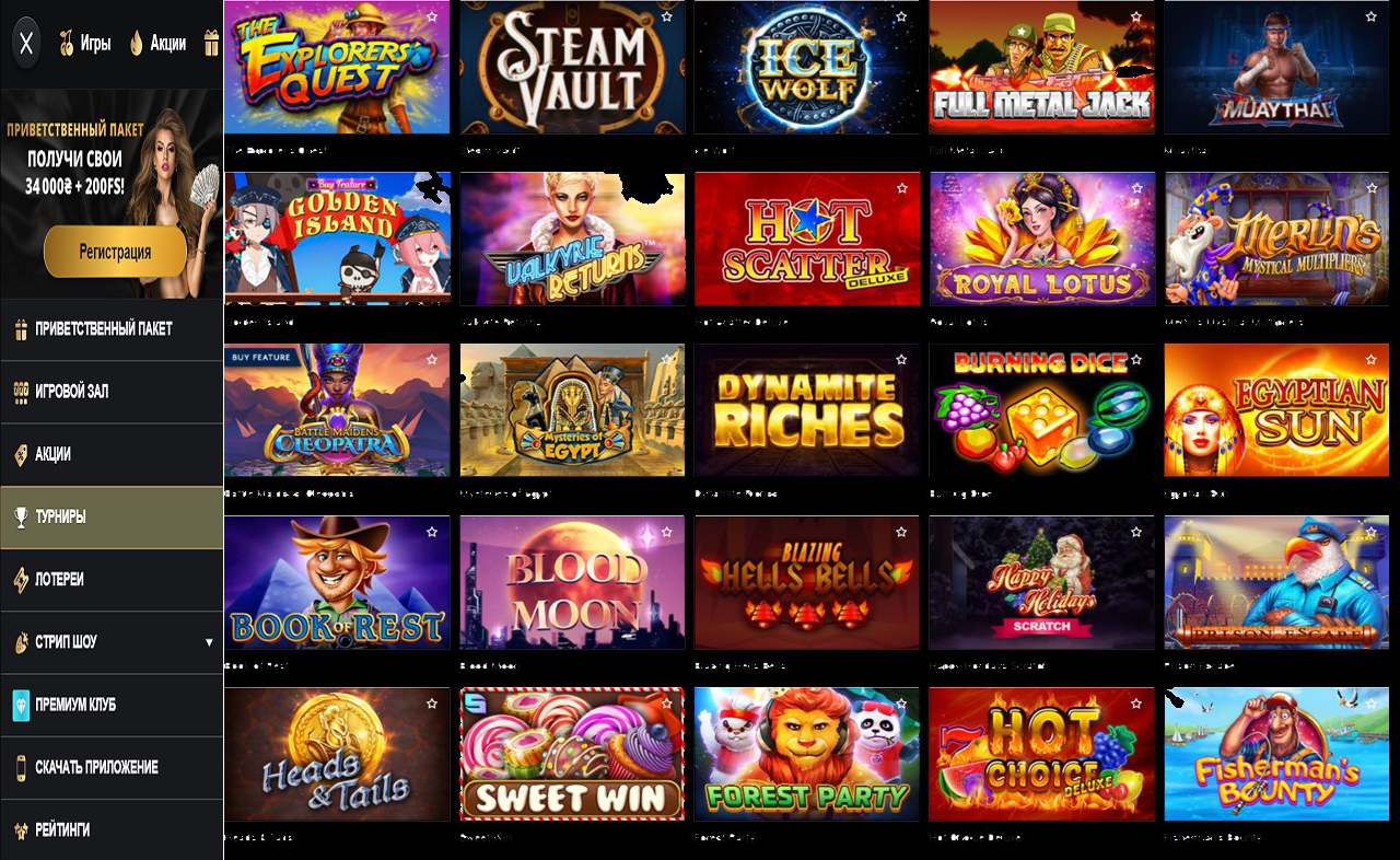 Игровые автоматы бесплатно PM Casino(RU)