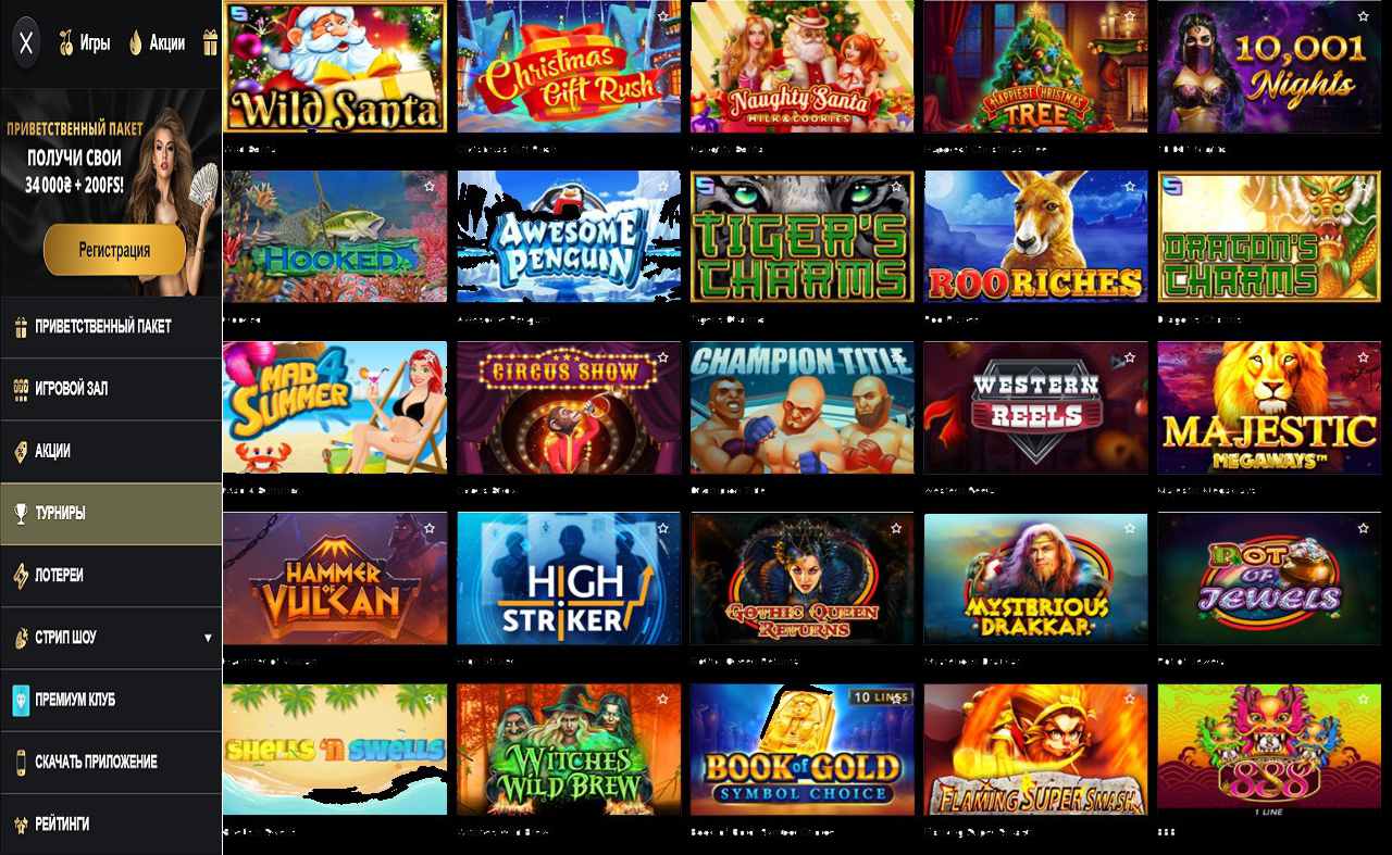 Выигрыши в PM Casino(RU)