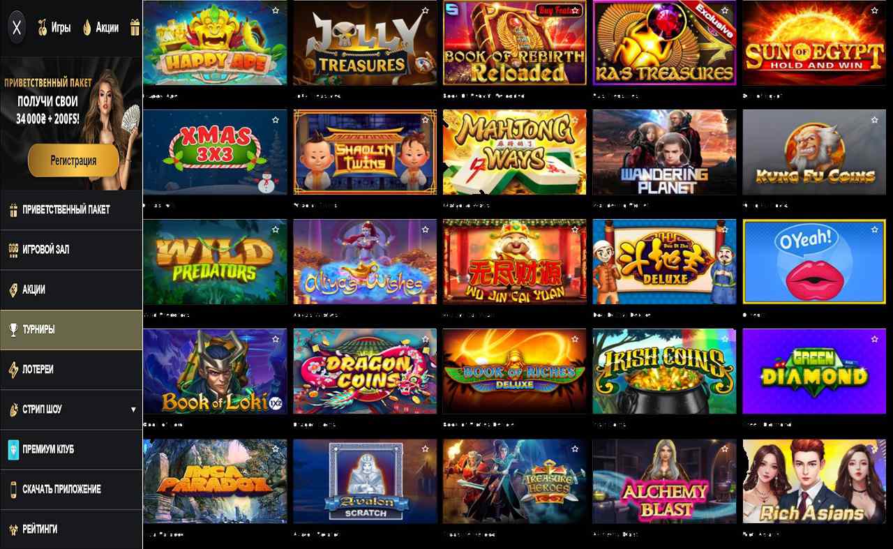 Интернет казино PM Casino(RU), играть