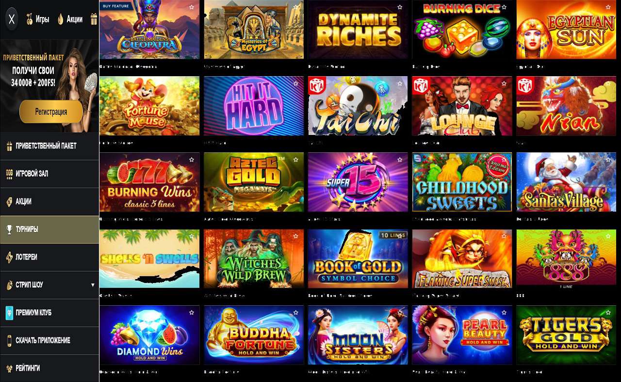 PM Casino (RU) - бонус код