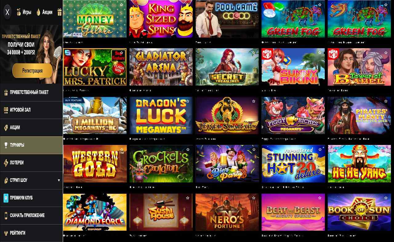 Зеркало для PM Casino(RU) - мобильная версия