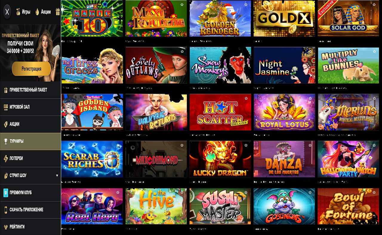PM Casino(RU), mobile