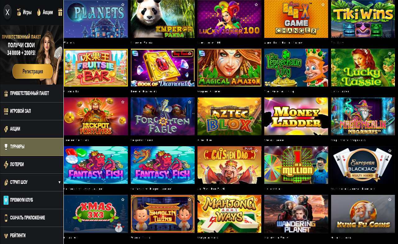 Казино PM Casino(RU) - игровые автоматы, играть бесплатно