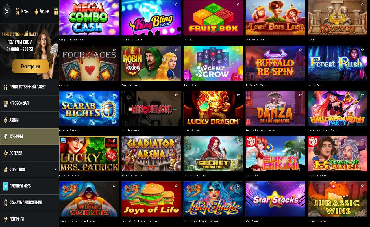 PM Casino(RU), уголовная ответственность