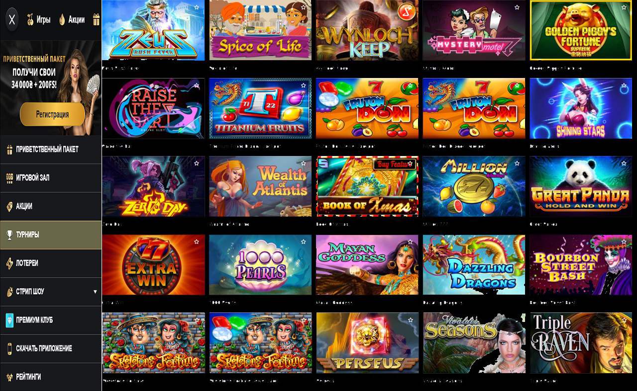 PM Casino(RU), зеркало рабочая