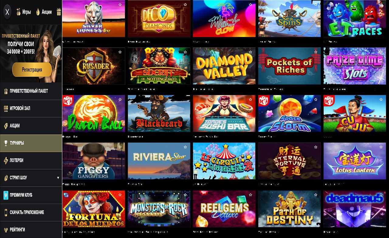 Купоны от PM Casino (RU)