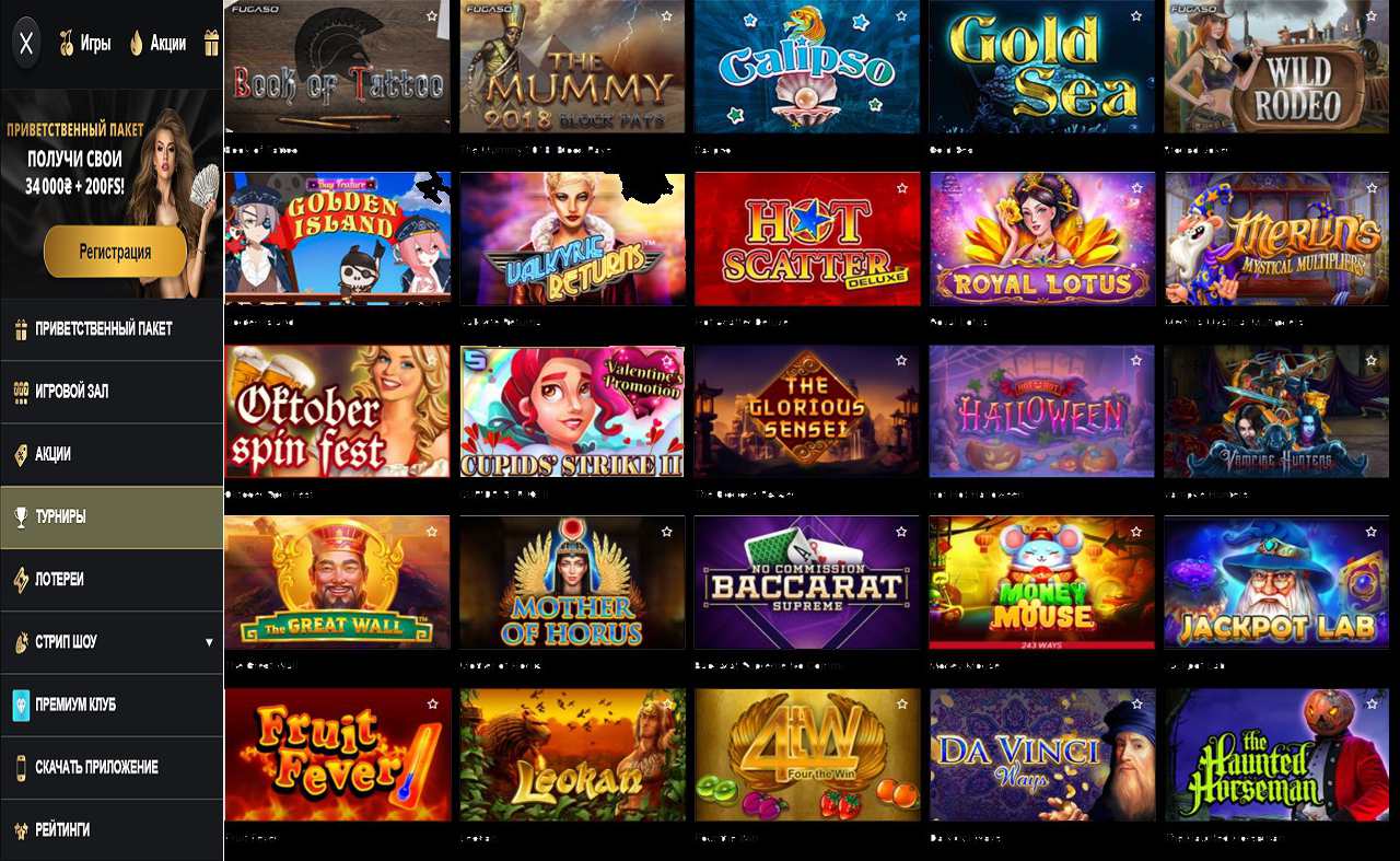 Игровые автоматы PM Casino(RU), играть
