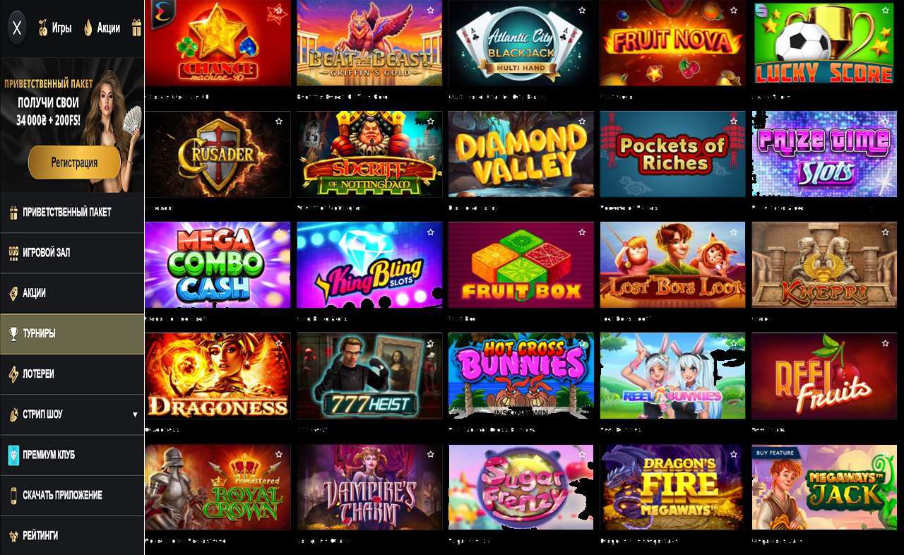 Игровые автоматы PM Casino(RU), играть