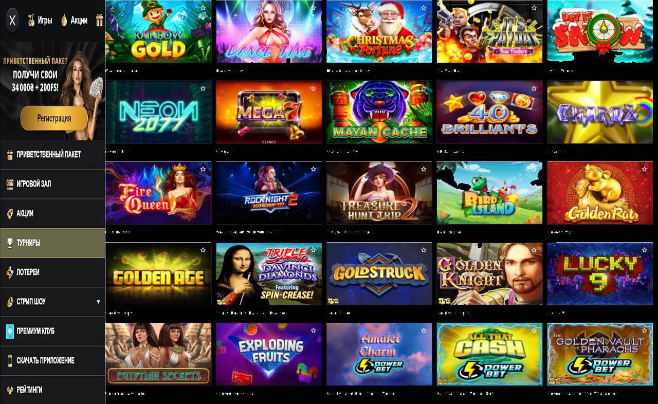 PM Casino (RU) - VK