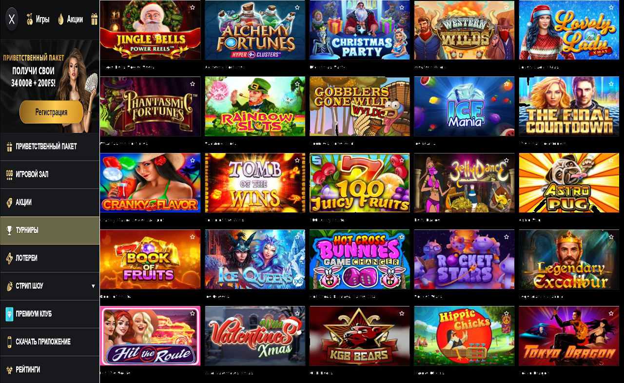 Купоны в PM Casino(RU)