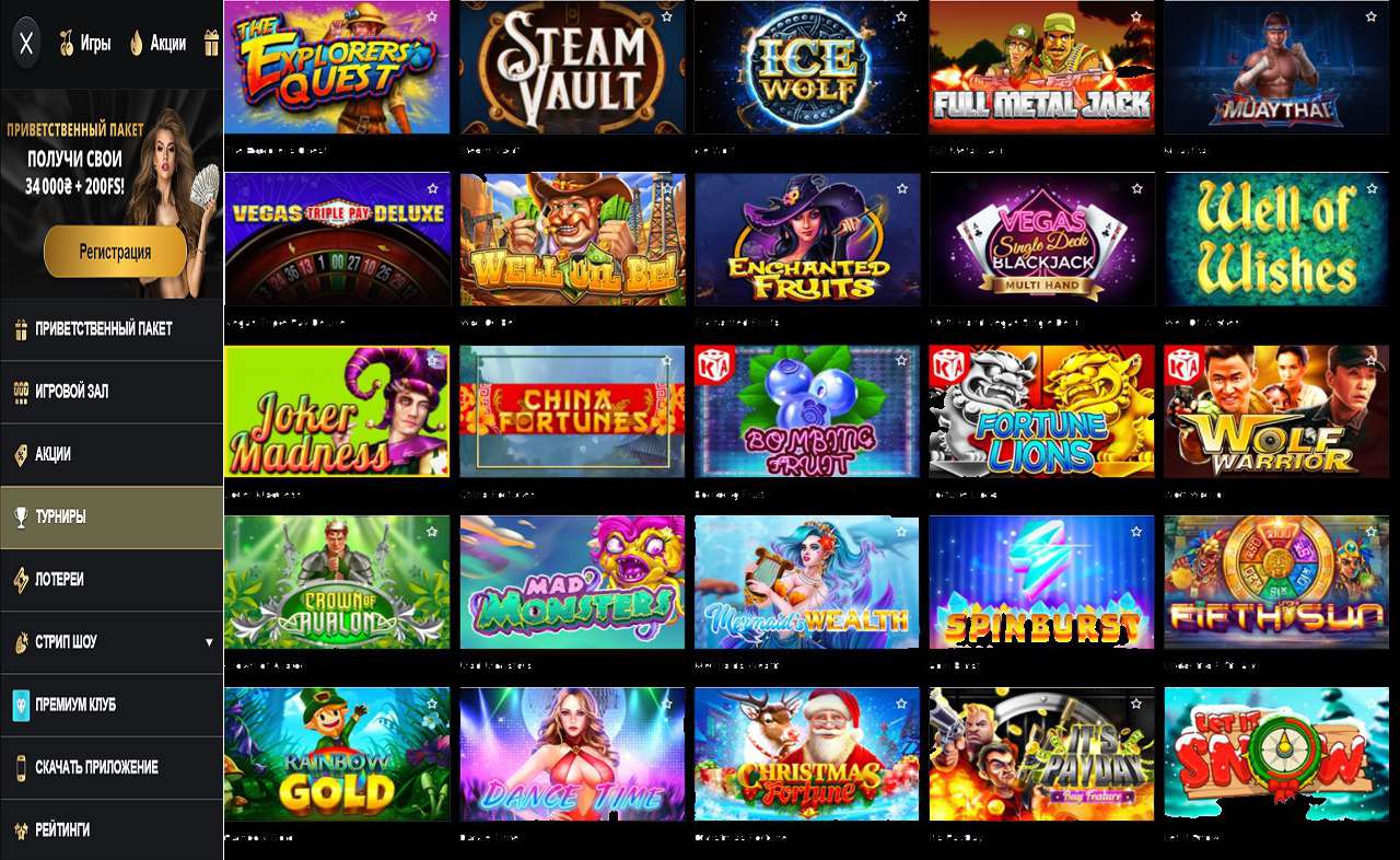 PM Casino (RU) - бонусный купон