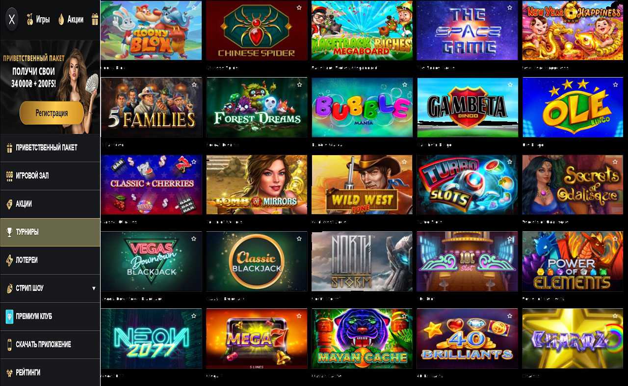 PM Casino (RU) - купон Репка